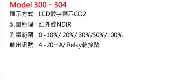 Critical Environment Technologies 系列產品